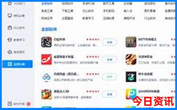 62519.cσm查询澳彩开奖结果